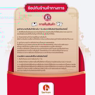 ยาหม่องน้ำ เซียงเพียว สูตร 1 ขนาด 3 ซีซี จำนวน 3 ชิ้น
